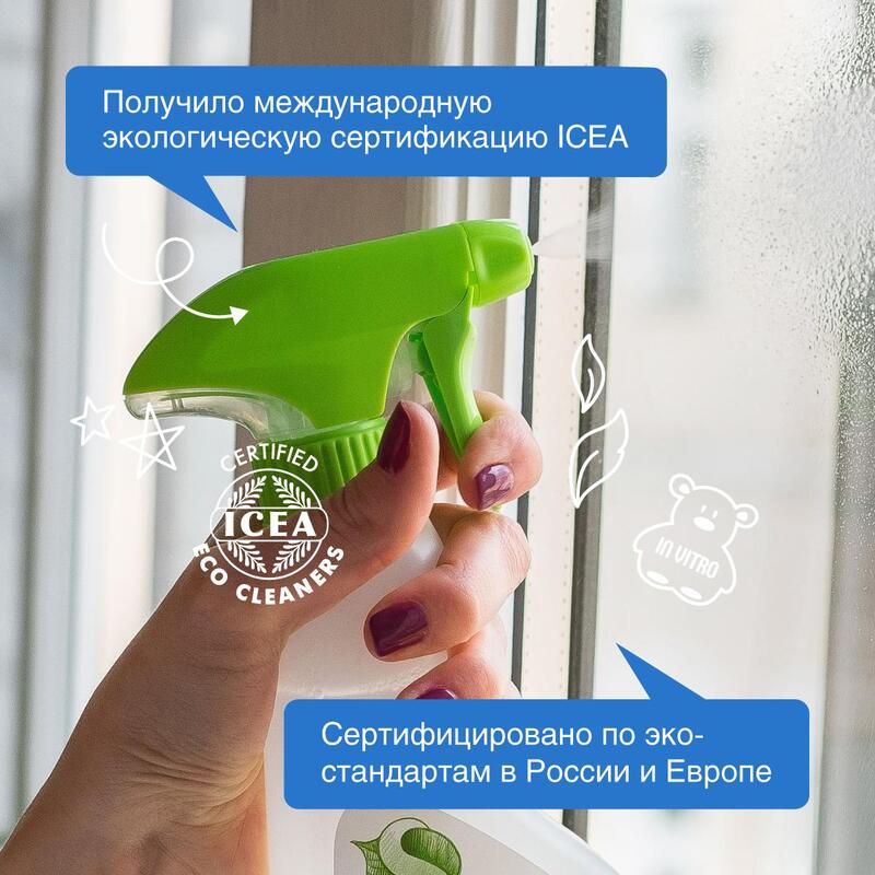 SN Средство биоразлагаемое д/мытья окон зеркал и бытовой техники 500мл триггер