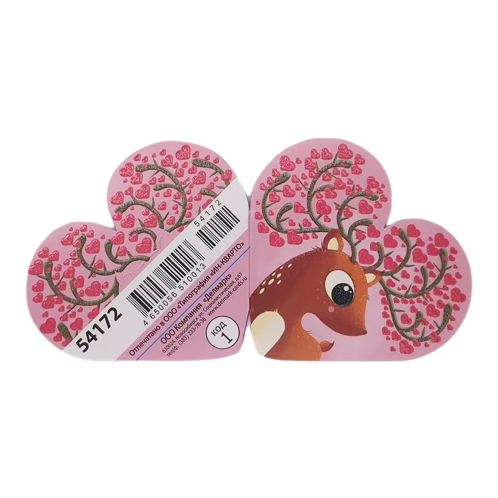 Открытка код 1