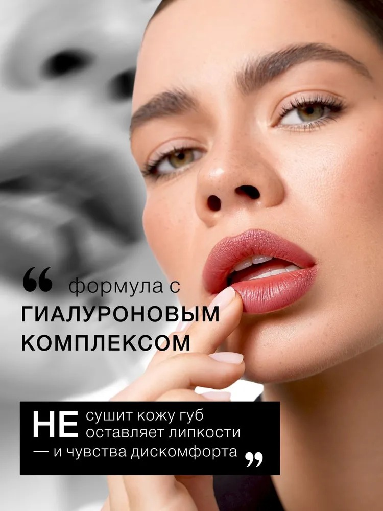 Luxvisage Тинт для губ Lip Tint Aqua Gel (01)