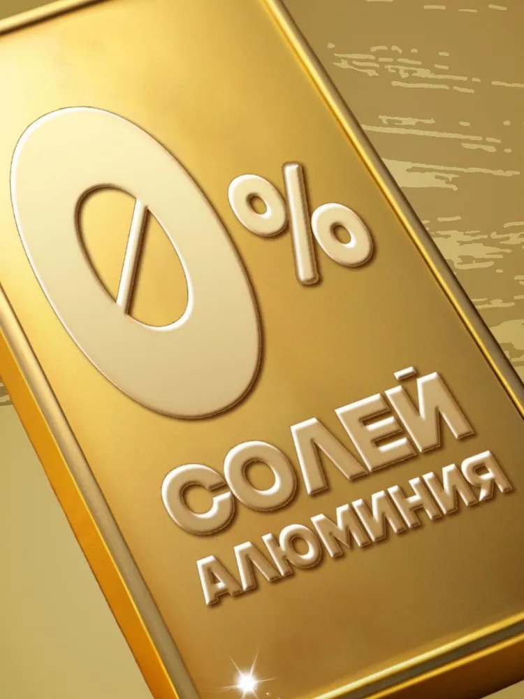 AХЕ дезодорант аэрозоль Голд 150мл