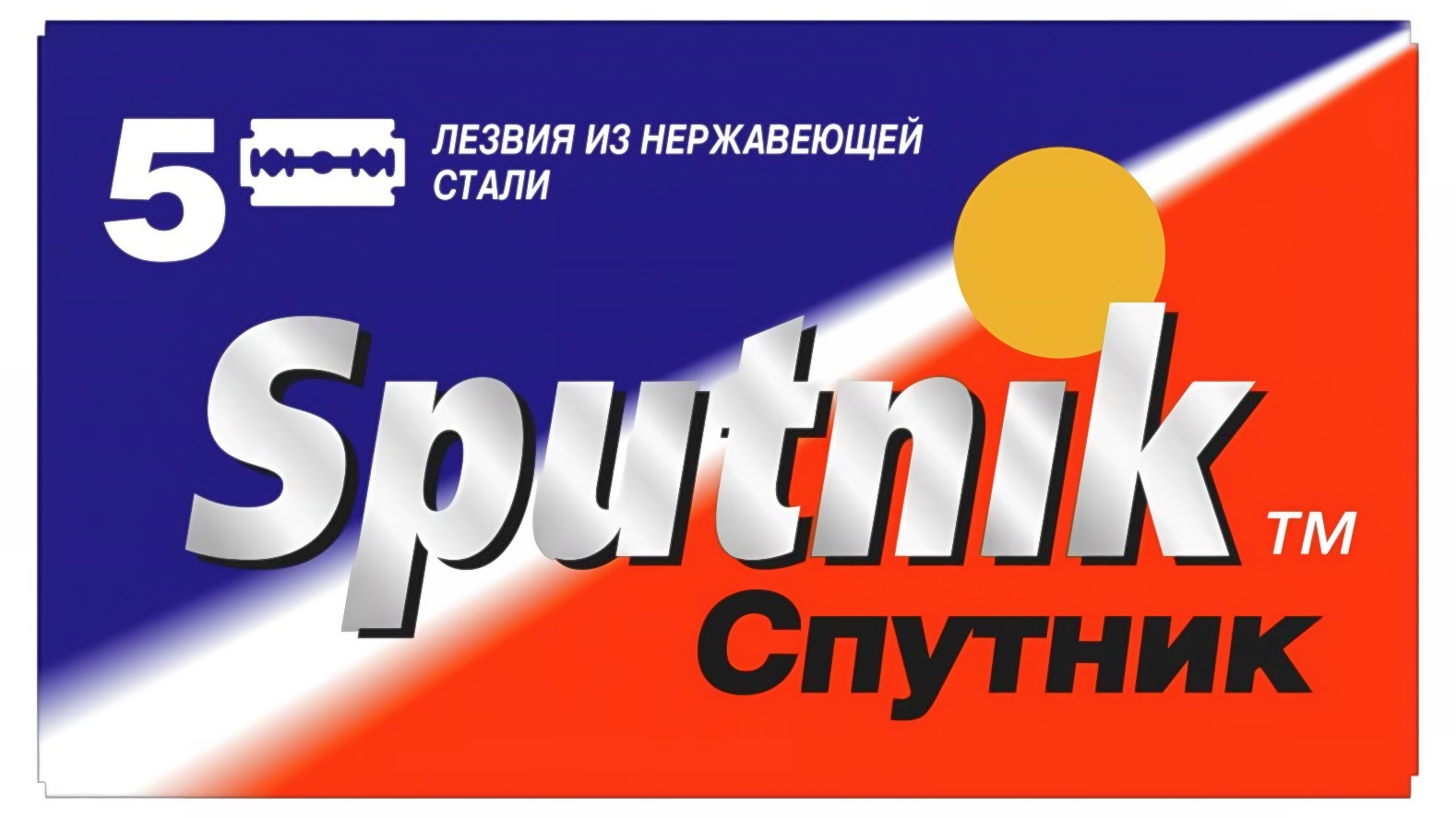 Лезвия Sputnik Stainless по 5шт на карте