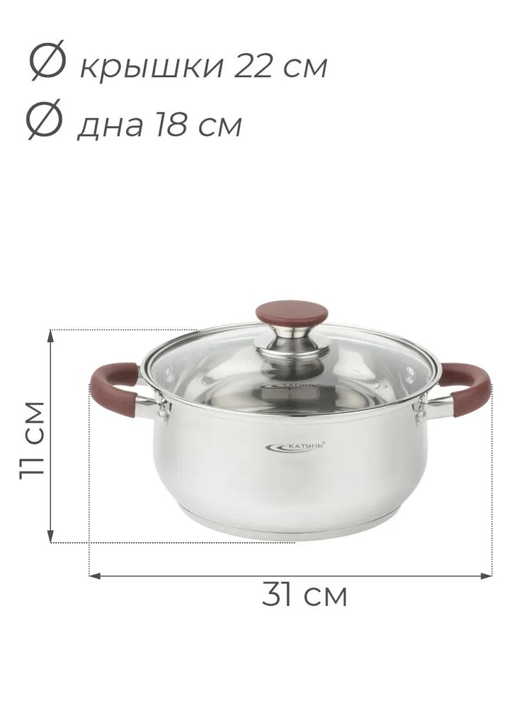 Кастрюля Берта 4.0л  KT15-D-22