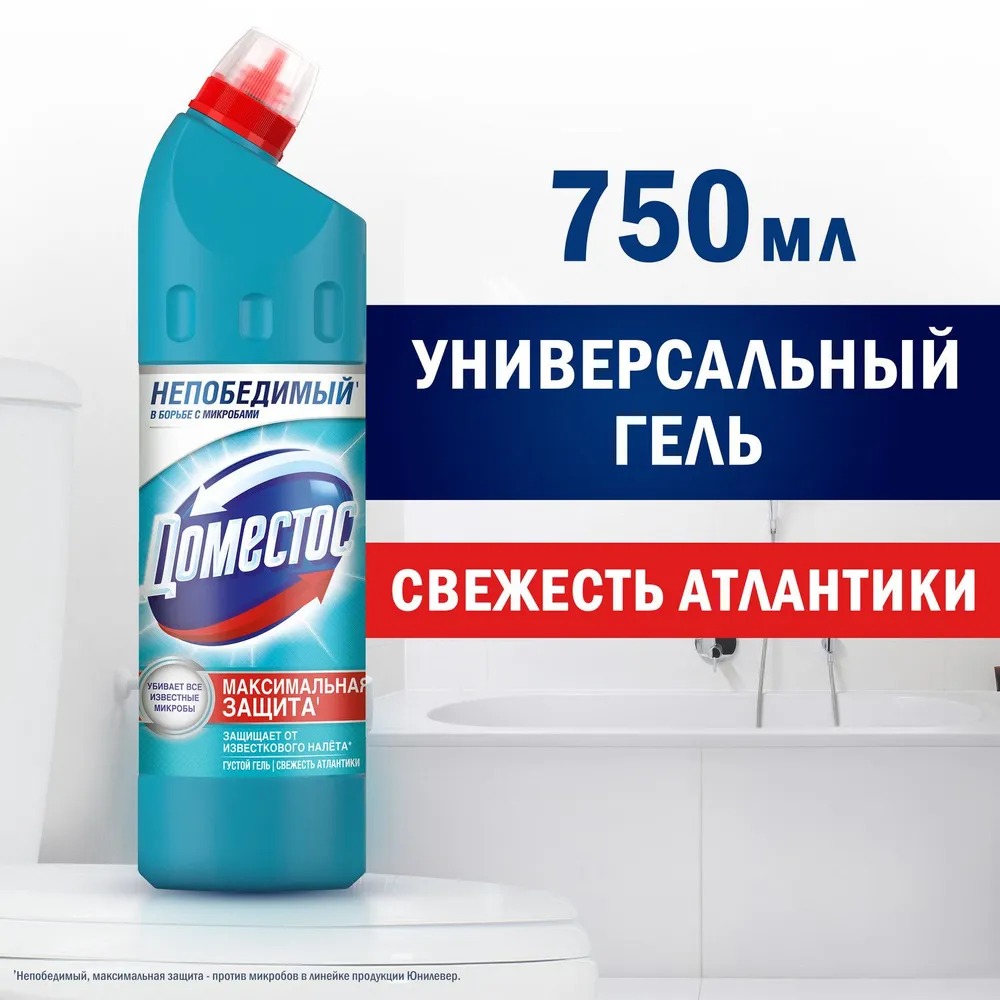 Доместос универсальное средство Свежесть атлантики 750мл