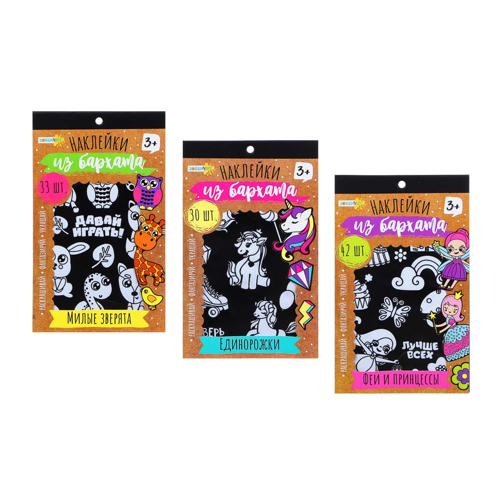 ХОББИХИТ Наклейки из бархата,бумага,картон 24х14,5см