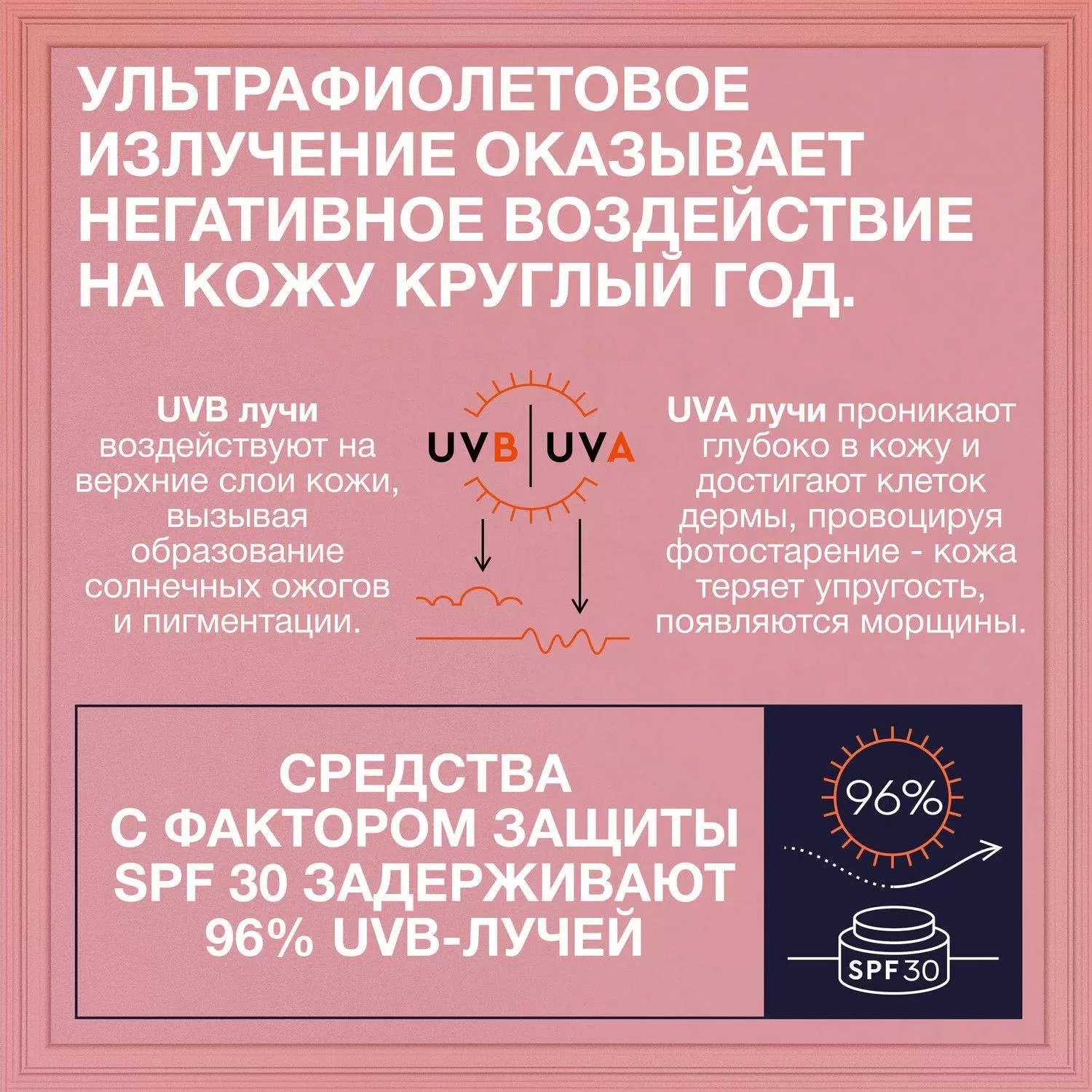 Черный жемчуг база под макияж 40мл