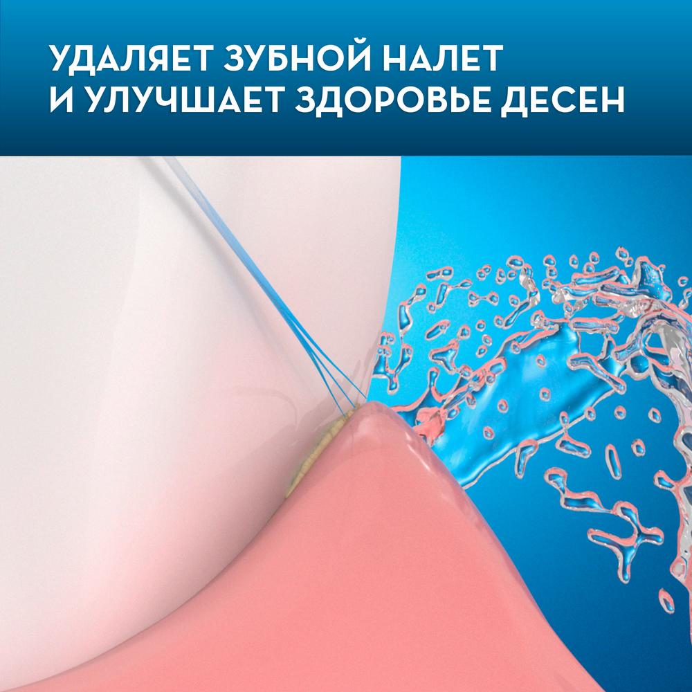 Насадки для электрических зубных щеток CrossAction ЕВ50 2шт