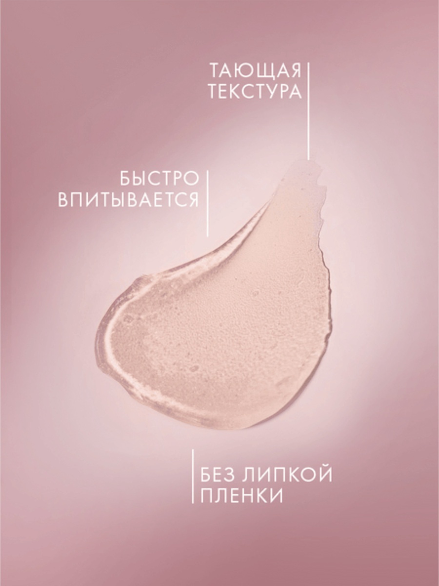 Бархатные ручки вазелин косметический с маслом персика 50мл