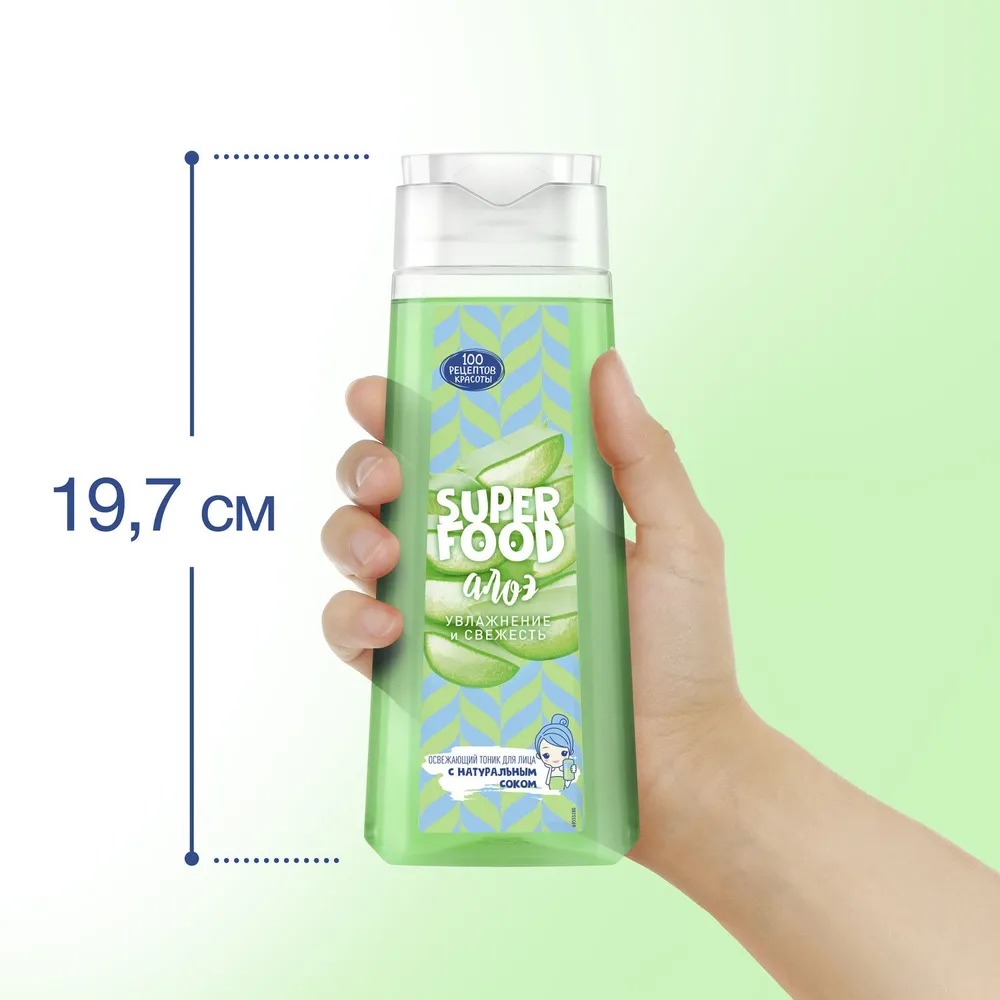 СРК Тоник для лица освежающий Увлажнение и свежесть 250мл