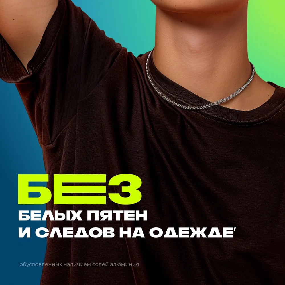 AХЕ дезодорант аэрозоль Айс чилл 150мл