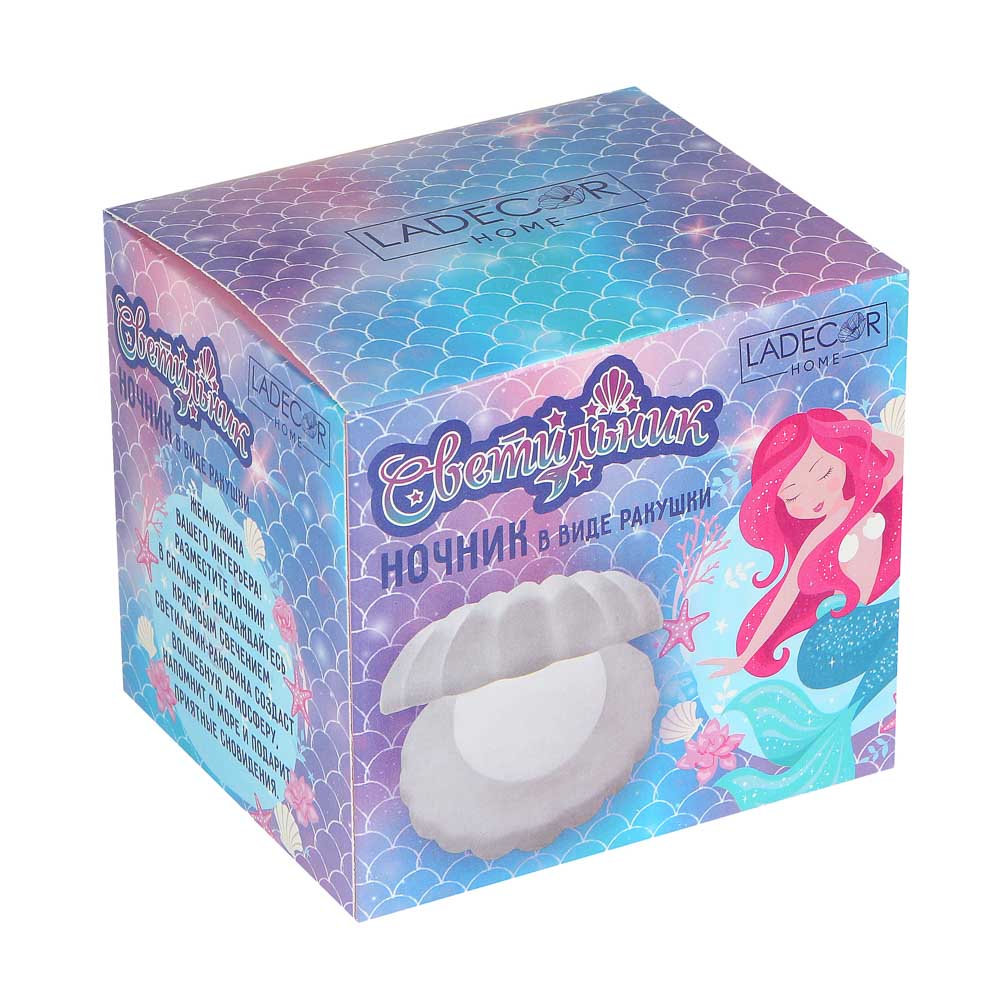 LADECOR Светильник LED 10х9,8х9,5см