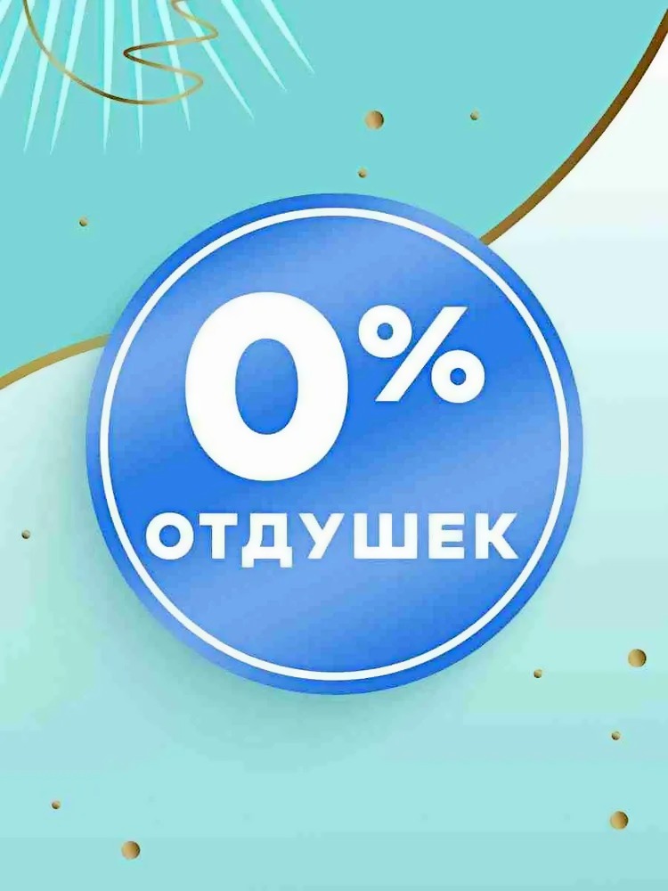 Олдэйз дискрит дыш,аир 100шт