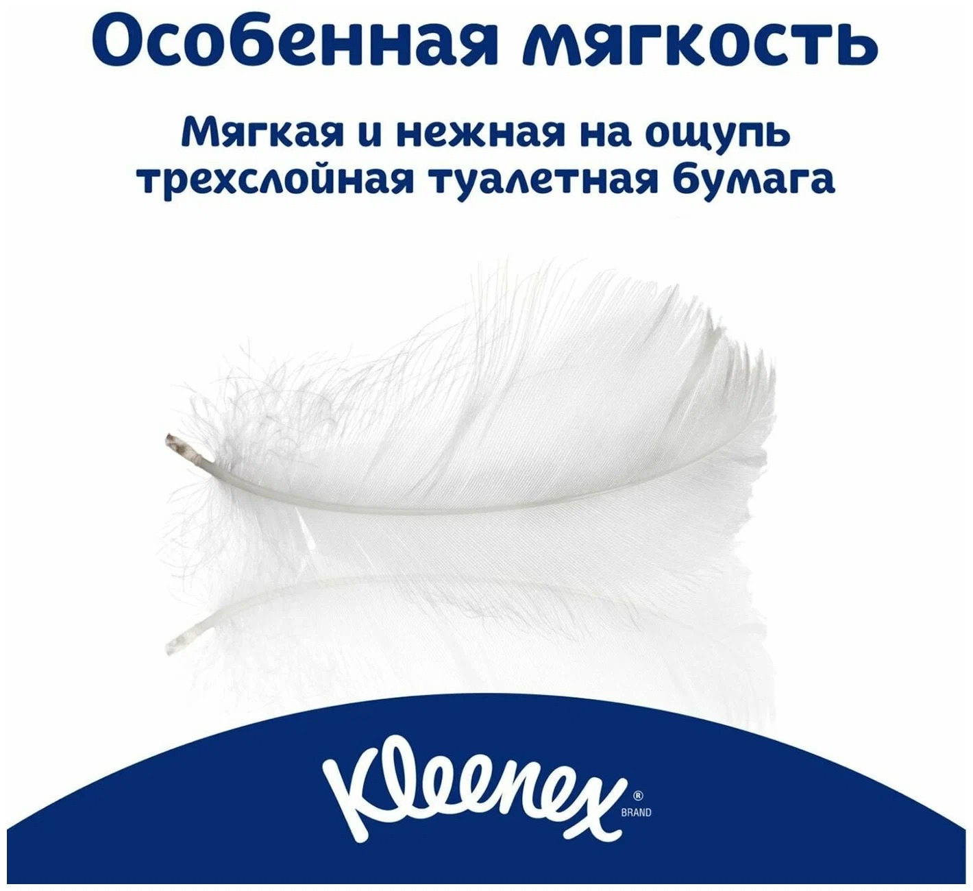 Клинекс Велти туалетная бумага ароматизированная 4 рулона (Клубника)