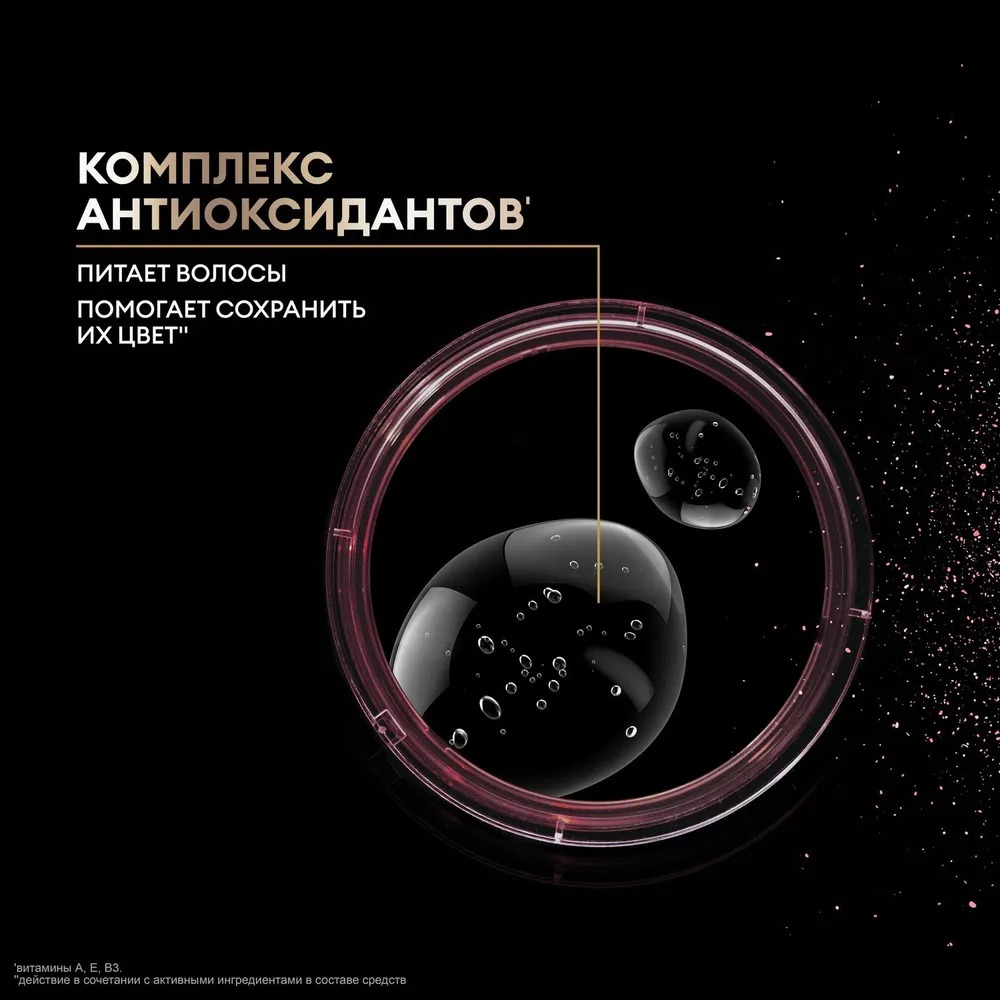 Tresemme кондиционер для окрашенных волос Keratin Color 400мл
