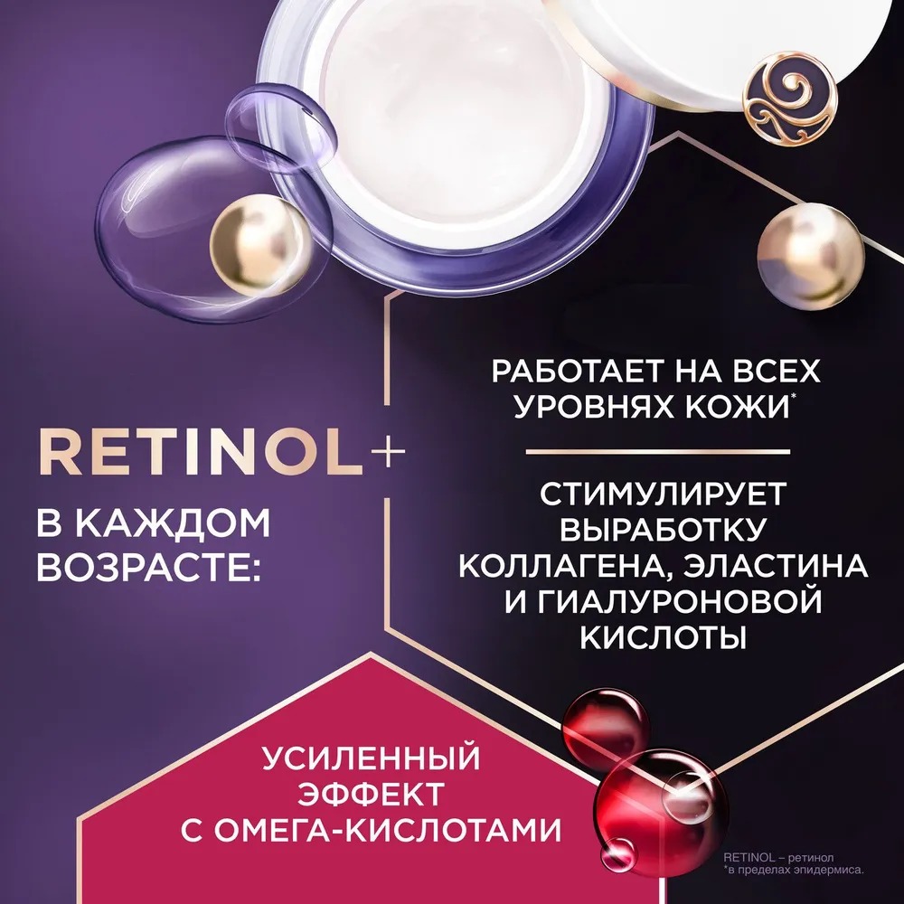 Черный жемчуг набор Лифтинг Эффект 2025 (дневной крем для лица 46 мл+ночной крем для лица 46мл)