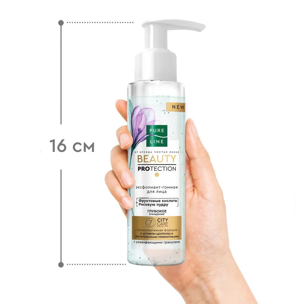 Чистая линия Pure Line эксфолиант-гоммаж для лица 110мл