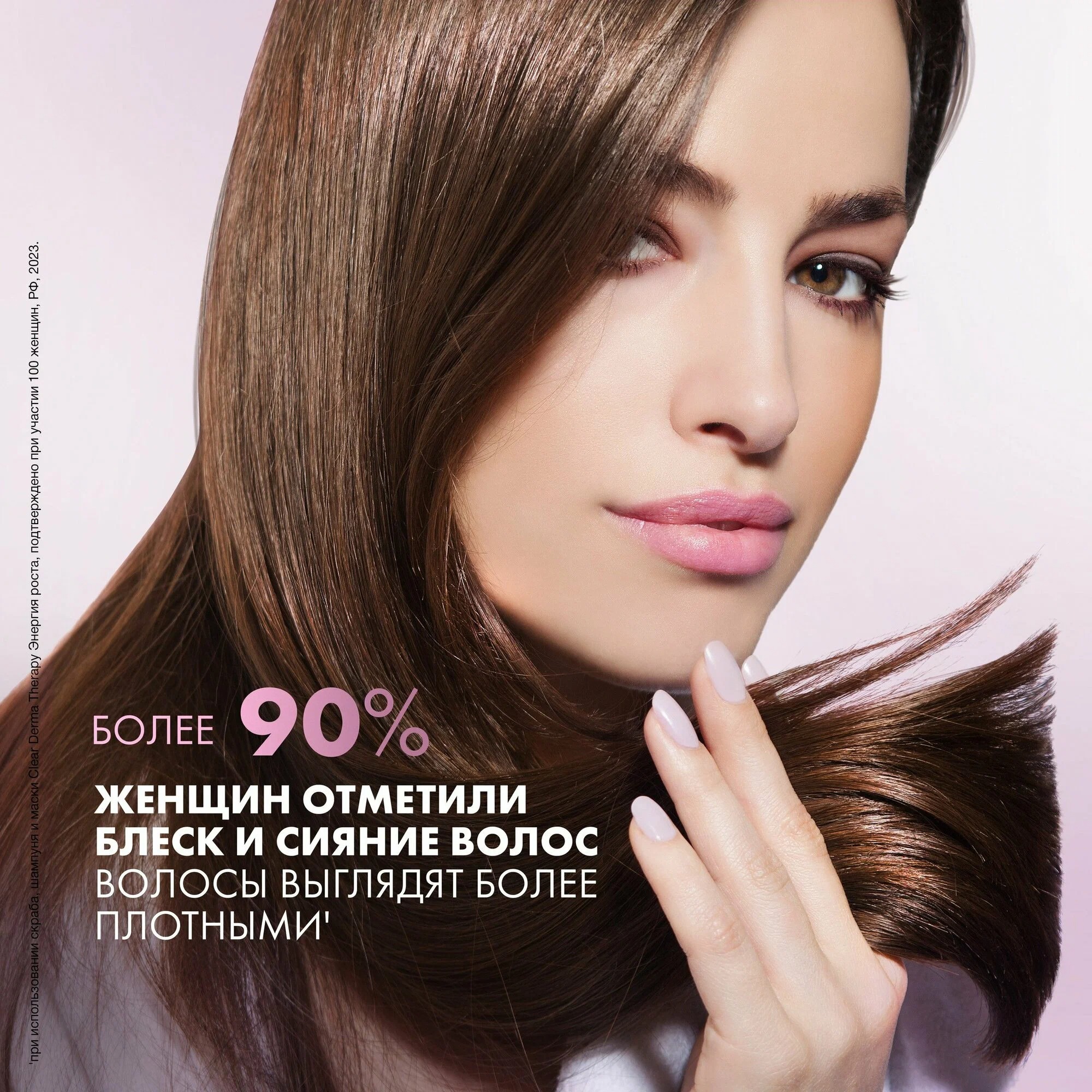 Clear Derma Terapy Маска-кондиционер Энергия роста 200мл