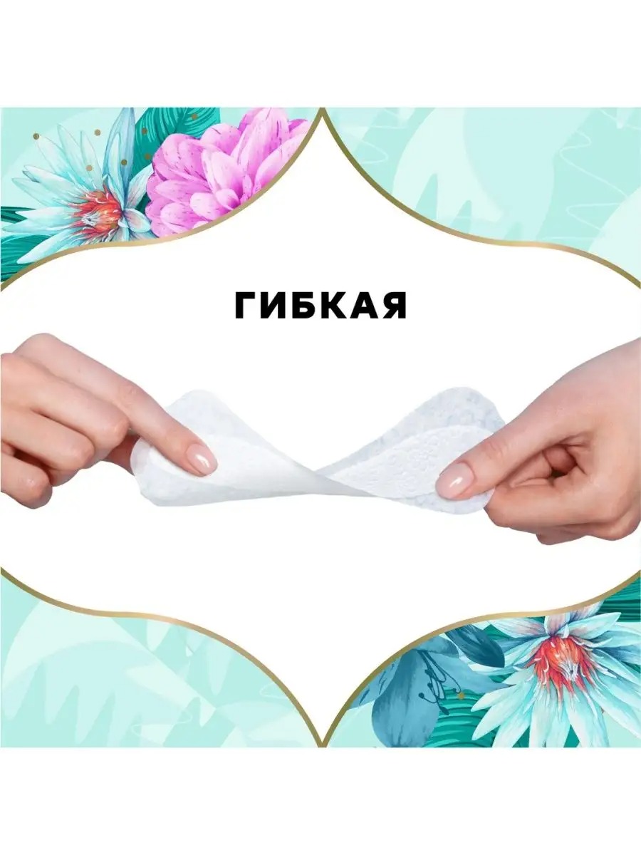 Олдэйз дискрит део Океанский/Весенний бриз 100 шт