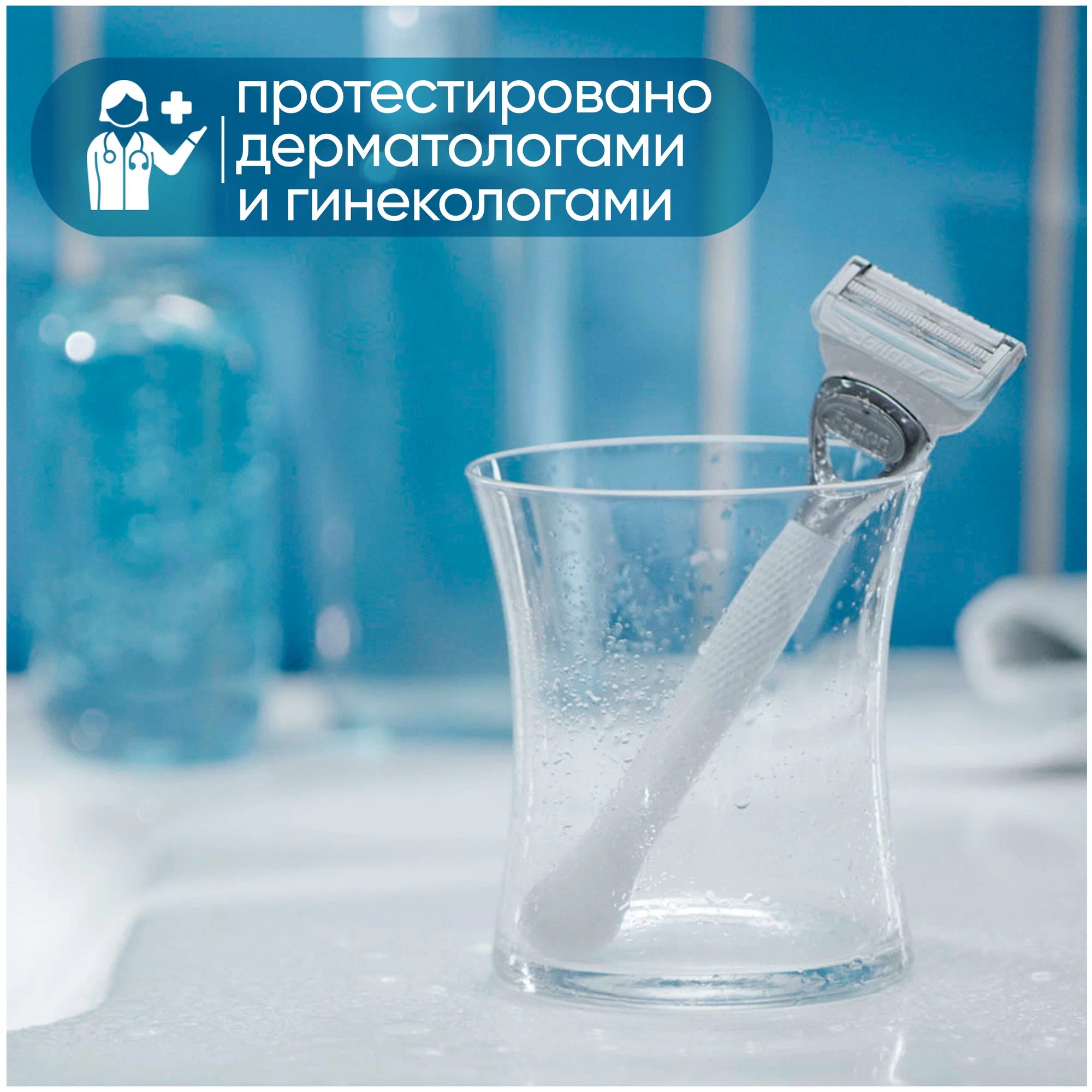 Venus Бритва +Satin Care сменная кассета 1шт