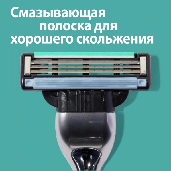 Mach3 Кассеты по 4шт