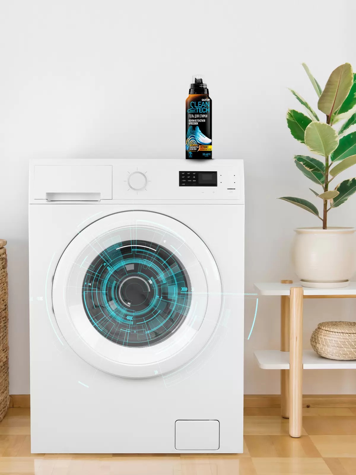 Salton CleanTech Гель для стирки текстильной обуви и кроссовок 250 мл