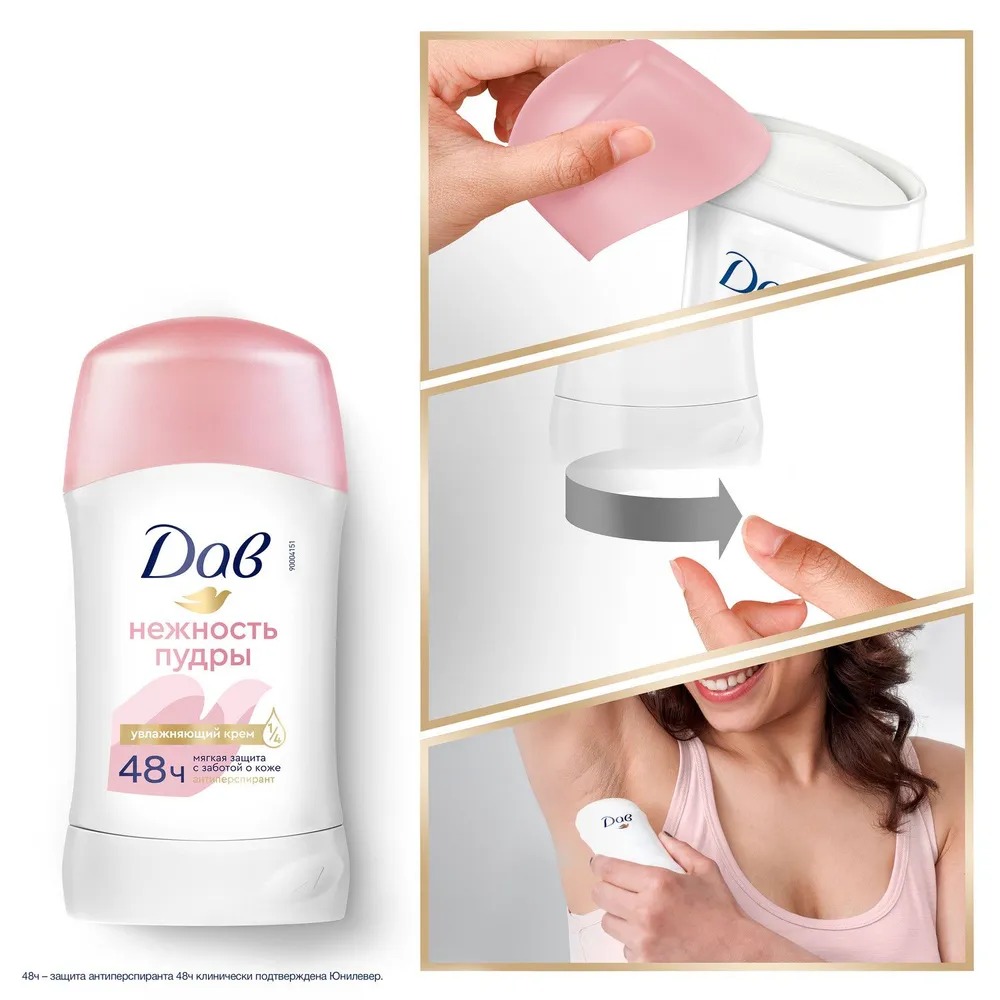 Dove антиперспирант-карандаш 40мл (Нежность пудры)