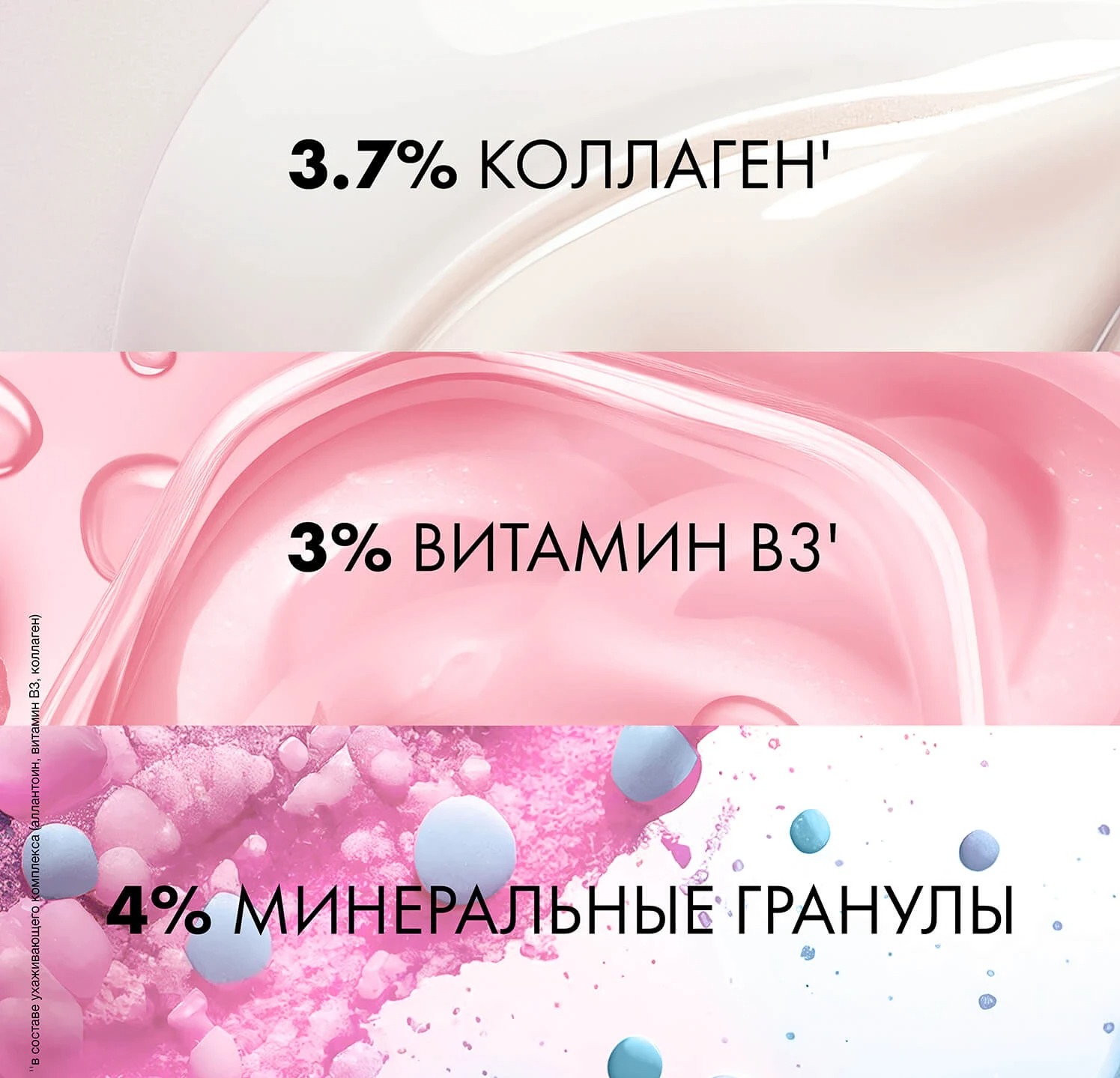 Clear Derma Terapy Сыворотка для волос Энергия роста 190мл