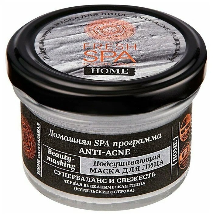 NS маска для лица подсушивающая Anti-Acne 75мл 