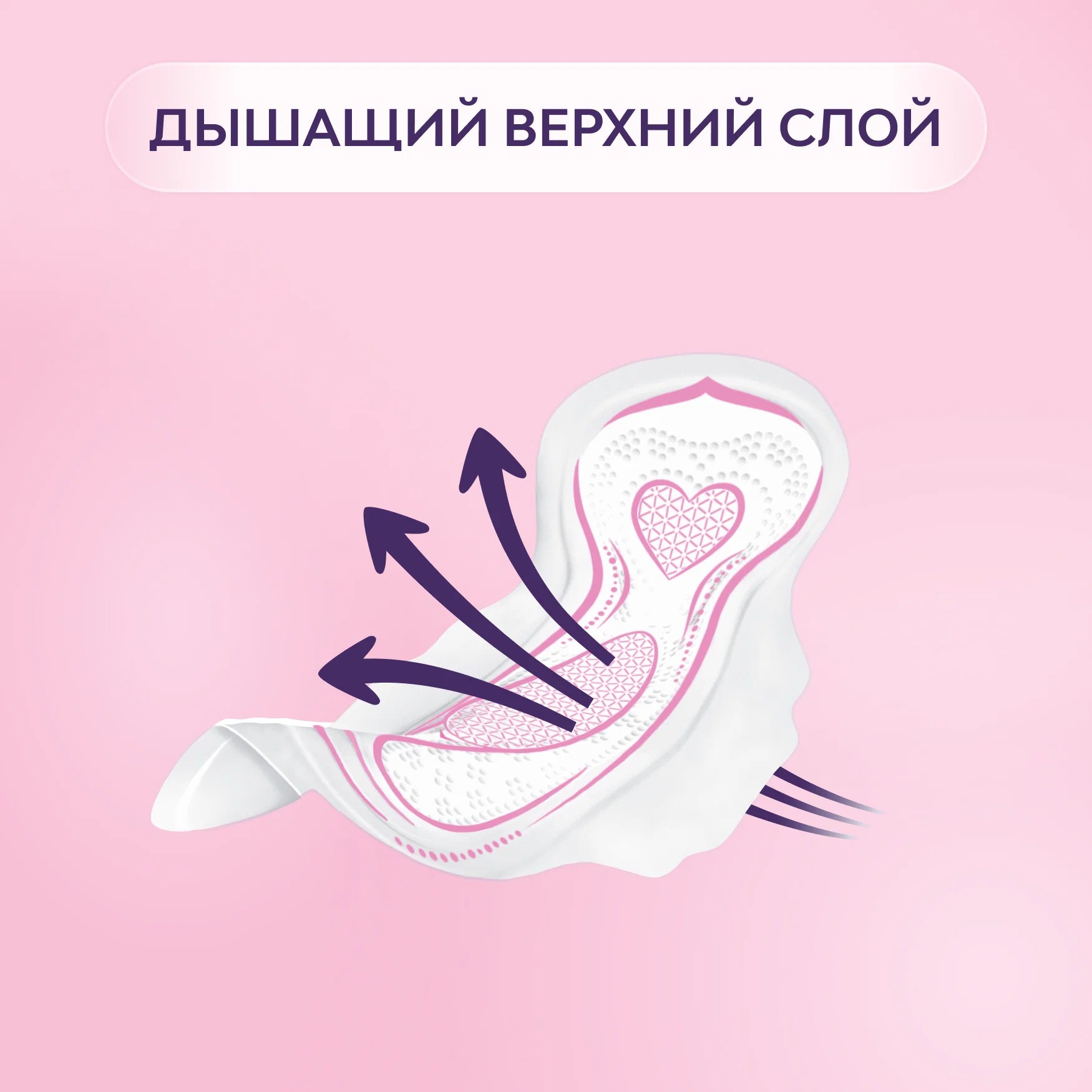 Libresse Инвизибл супер wing 16шт