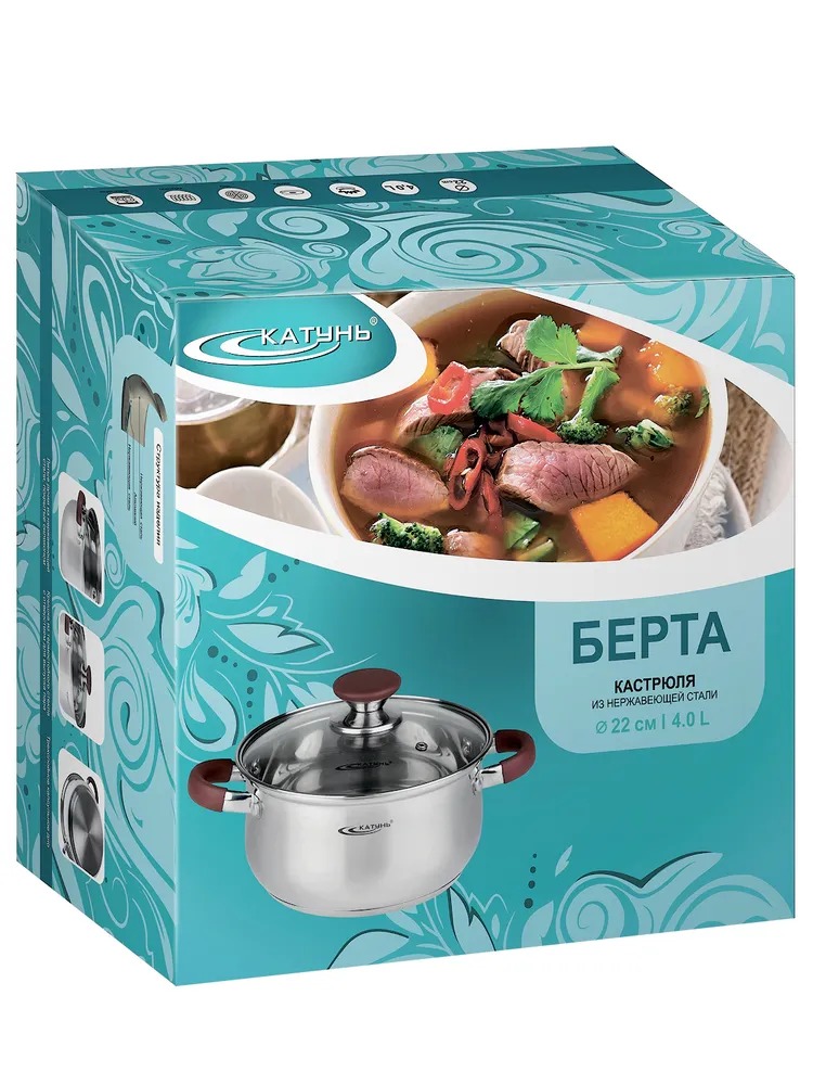 Кастрюля Берта 4.0л  KT15-D-22