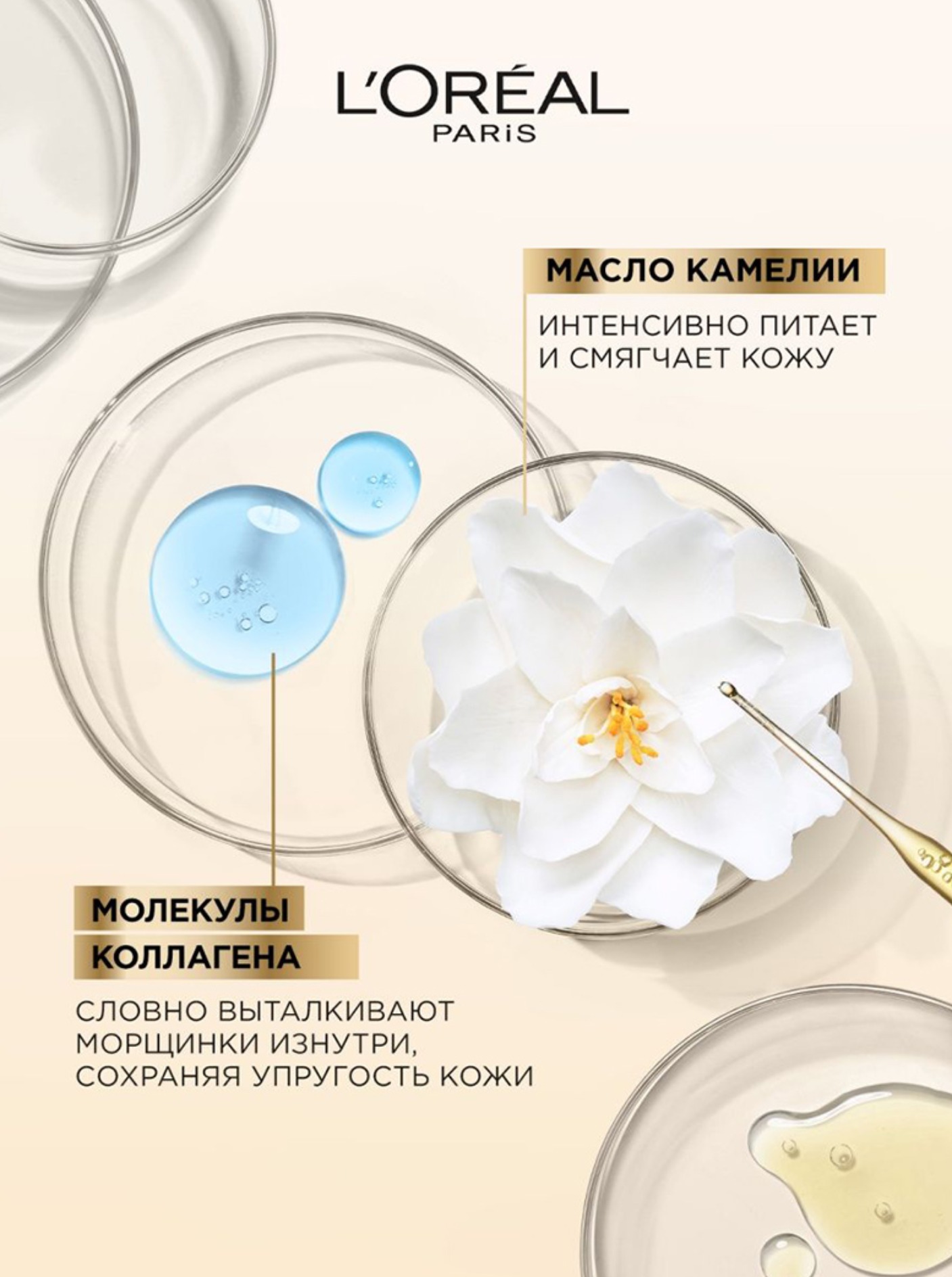 DE Возраст Эксперт 35+ 50мл A9500200