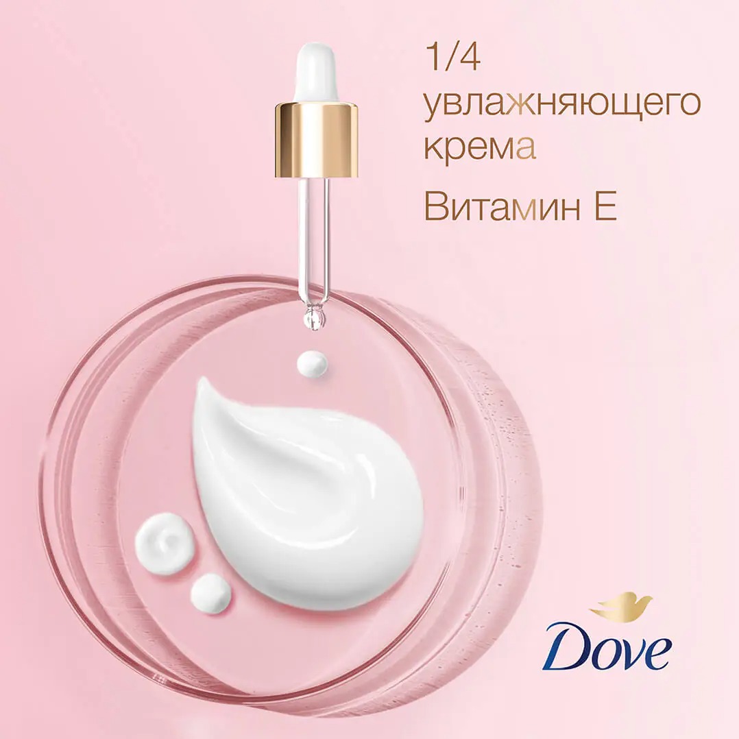 Dove антиперспирант ролик Невидимый нежность лепестков 50мл