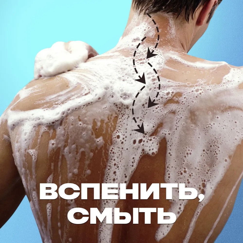 Axe гель для душа и шампунь 2в1 Cool Ocean 610мл