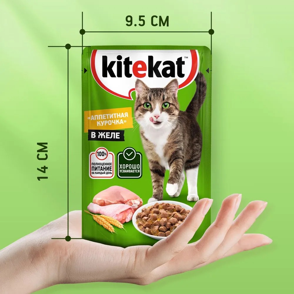 Kitekat влажный курица желе 85гр м/уп