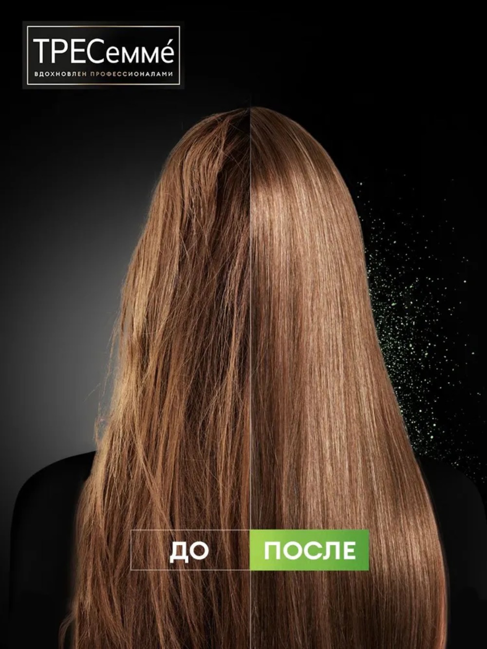 Tresemme шампунь-детокс Botanique Detox 400мл