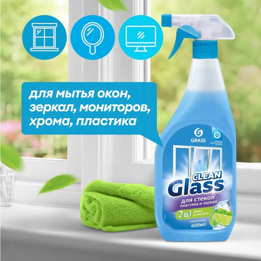 Очиститель стекол Clean Glass голубая лагуна 600гр триггер
