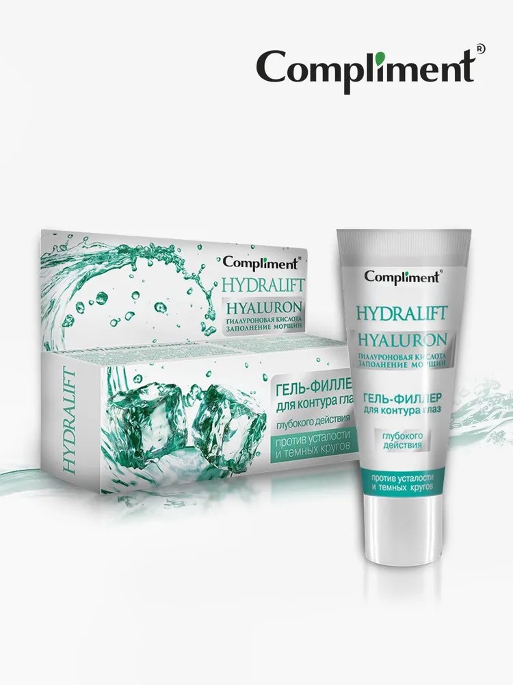 Compliment Hydralift Hyaluron гель-филлер для контура глаз глубокого действия 25 мл