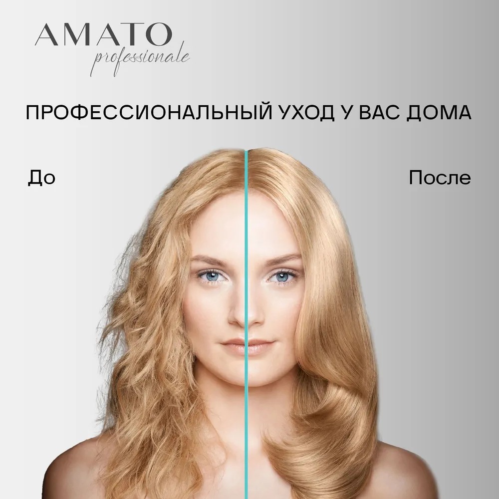 Amato Professionale Шампунь для силы и роста волос Stength&Growth 250мл