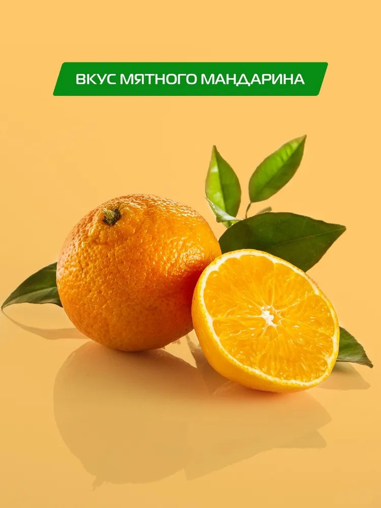 Splat ополаскиватель Biomed Vitafresh 250мл