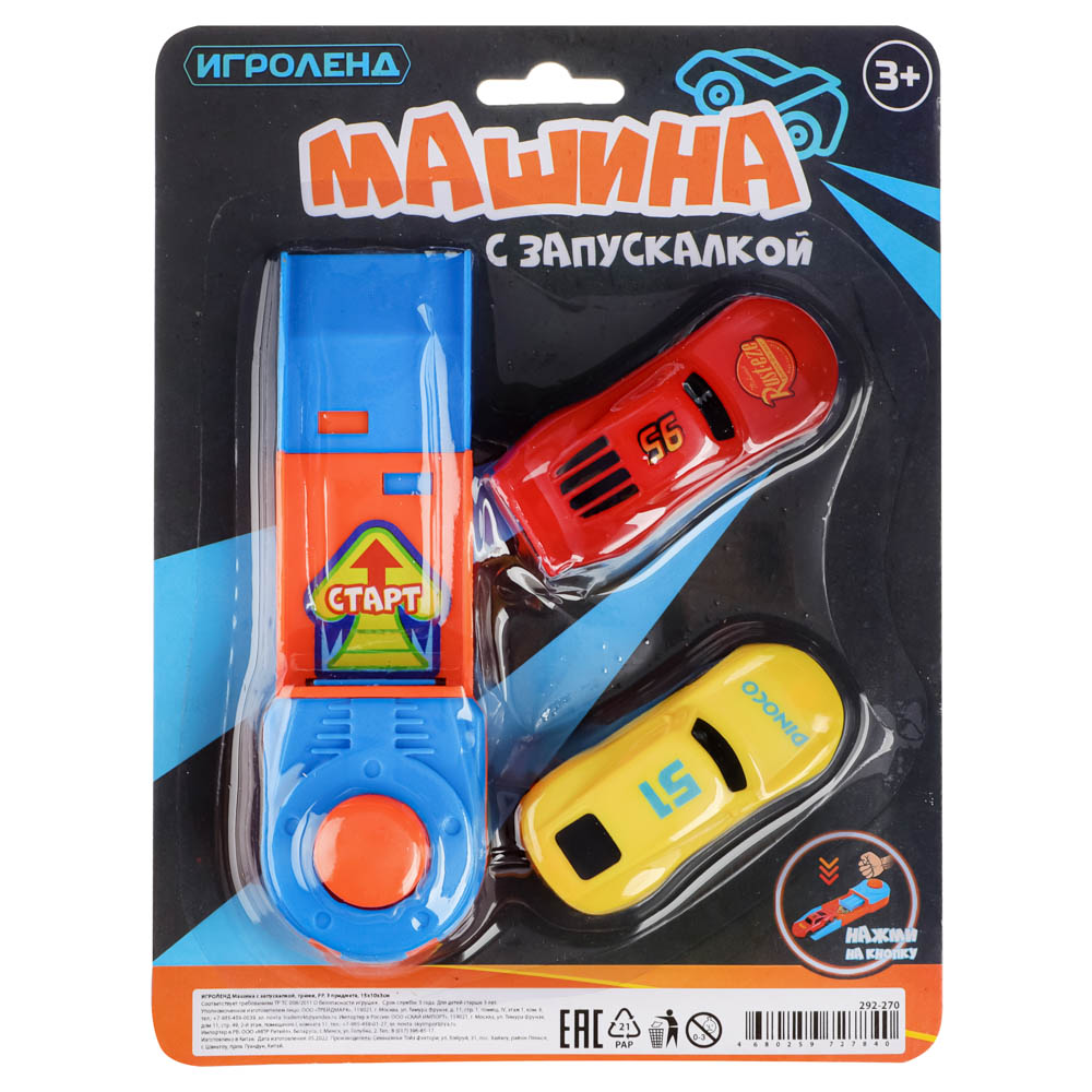 ИГРОЛЕНД Машина с запускалкой 