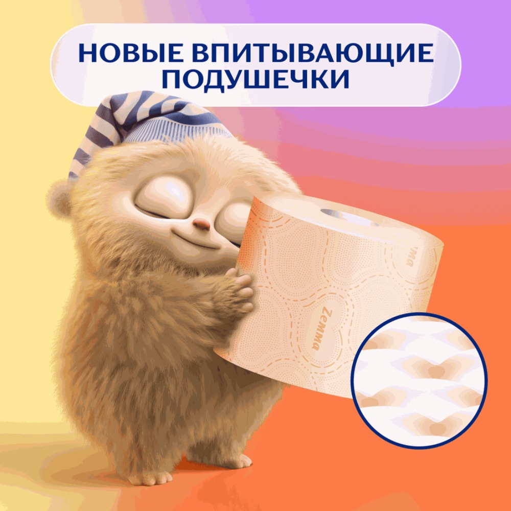 Зева/Земма Deluxe туалетная бумага 3-слойная аромат 8шт (персик)