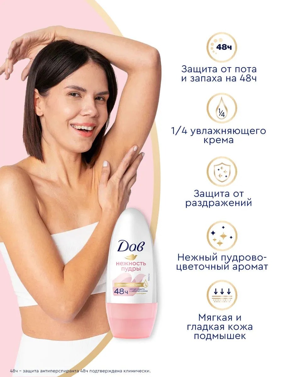 Дав набор С Любовью Для Вас 2025 (50+45мл)