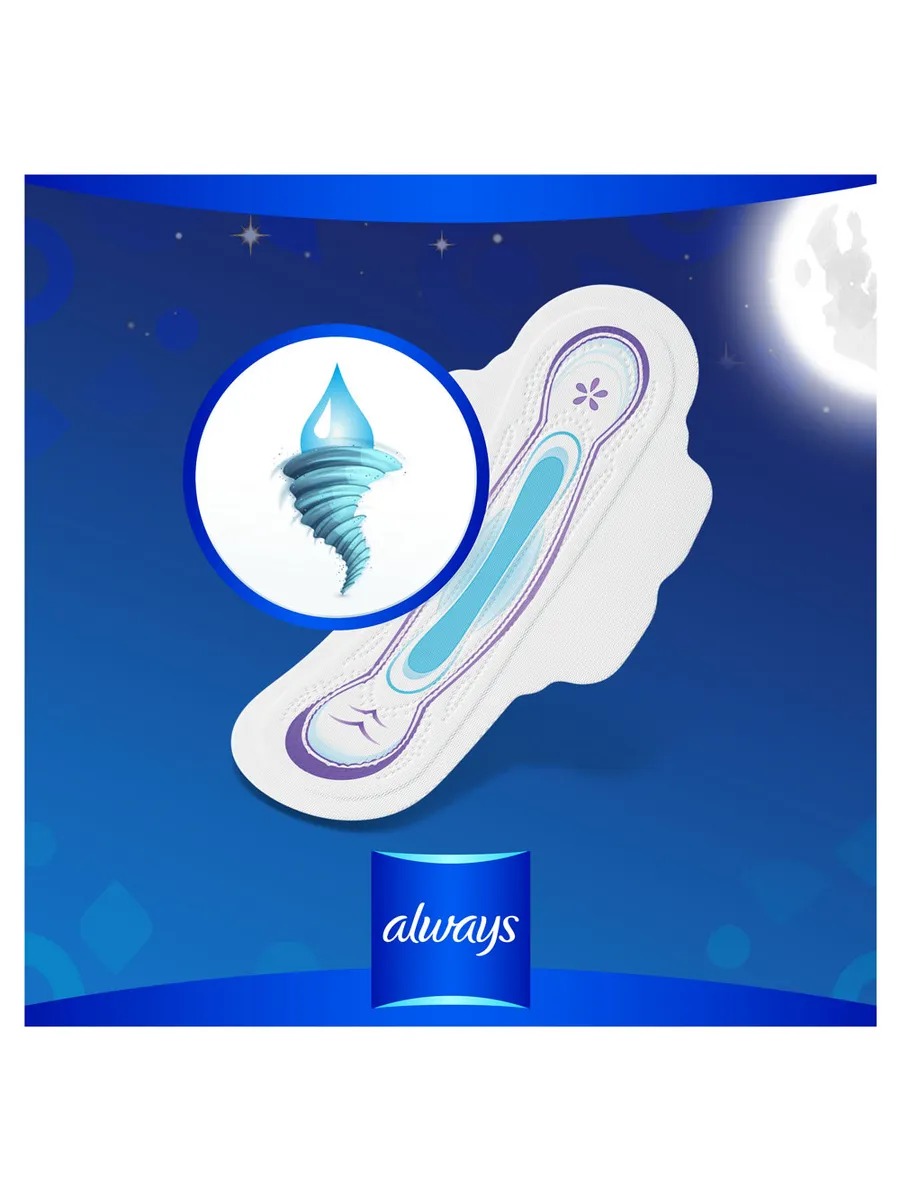 ALWAYS Ультра найт квадро 26шт