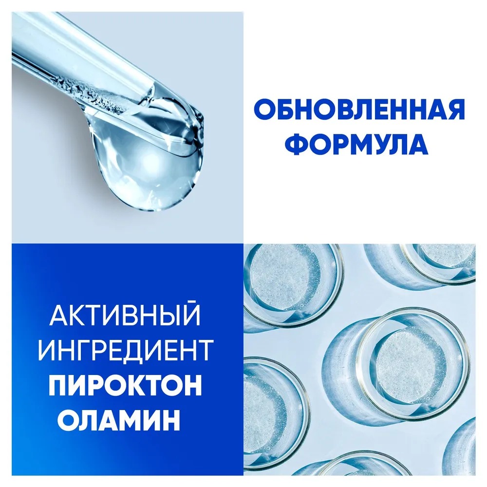 Хэд&Шолдерс шампунь ментол 2в1 200мл+Old Spice гель для душа Capitan 250мл
