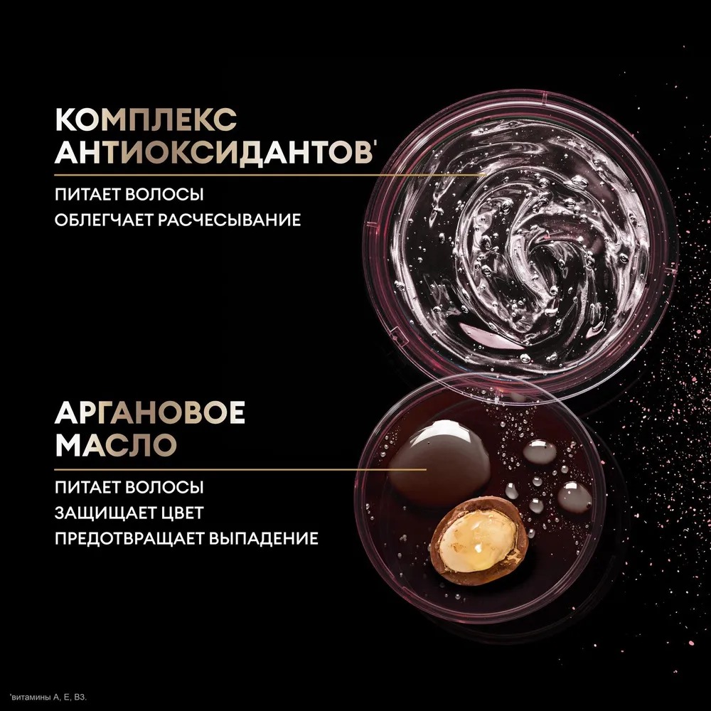 Tresemme маска для волос интенсивная для окрашенных Keratin Color 300 мл