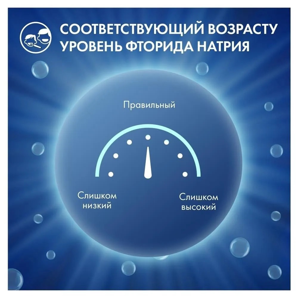 Oral_B Зубная паста для детей Pro-Kids Мягкий Вкус 50мл