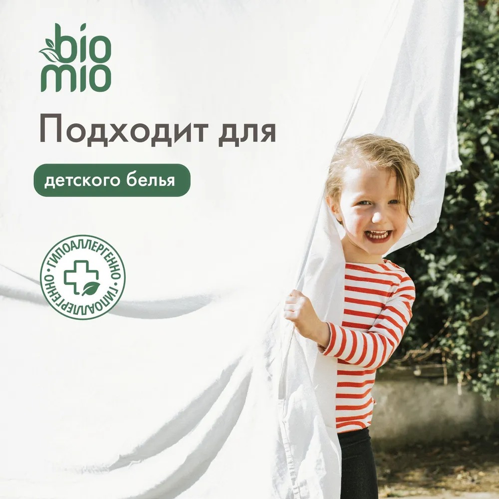 BioMio Bio-Soft экологич.кондиционер концентрат д/белья лаванда-миндаль 800мл