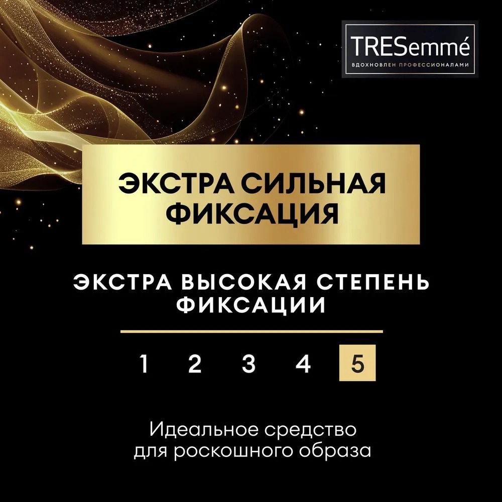 Tresemme мусс для укладки волос Egl экстрасильная фиксация 200мл