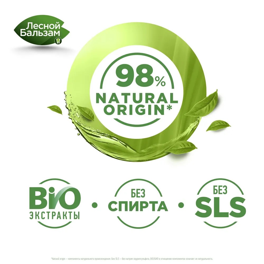 Лесной бальзам ополаскиватель для десен Природная свежесть дой-пак 400мл