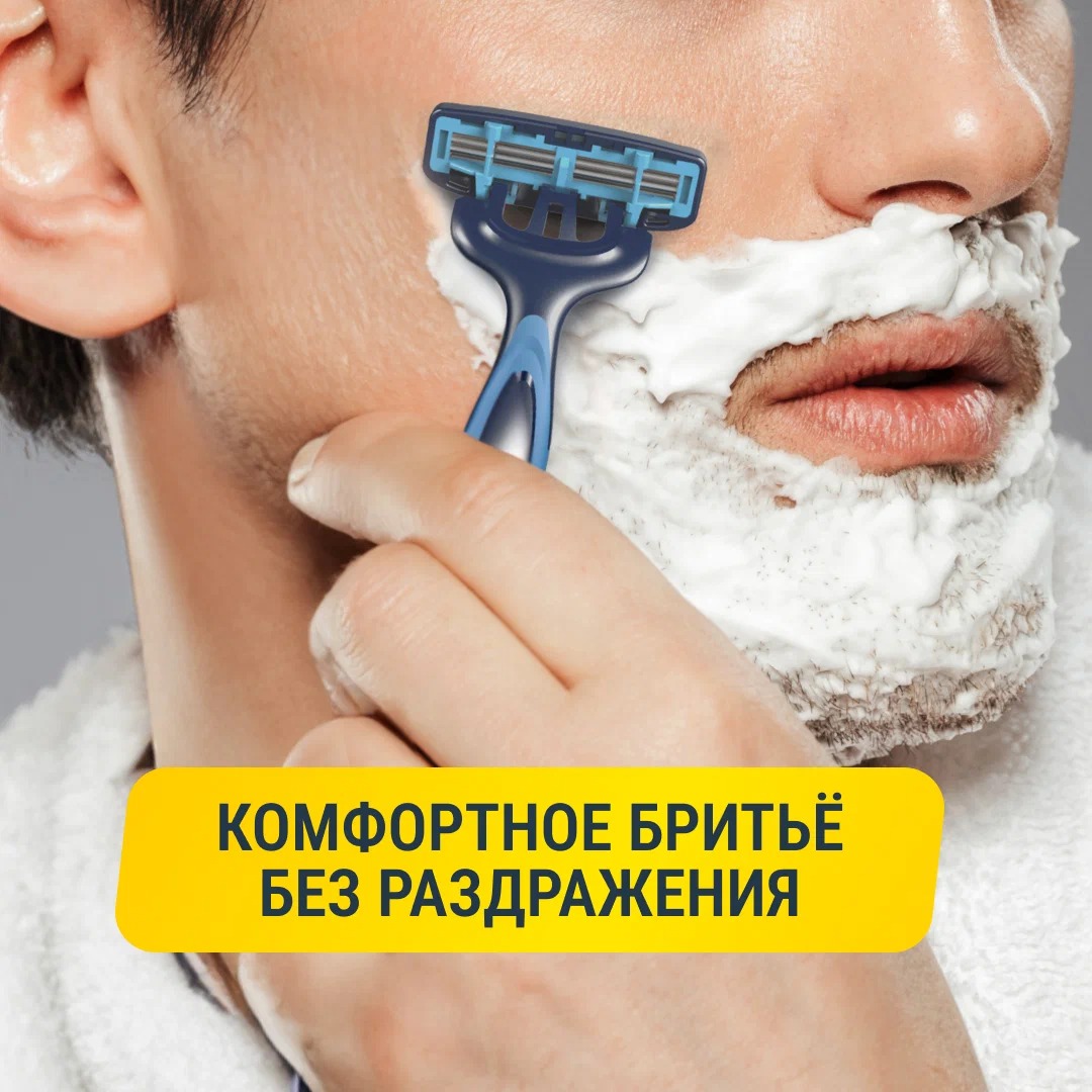 ARKO пена  для бритья Anti-Irritation 200мл
