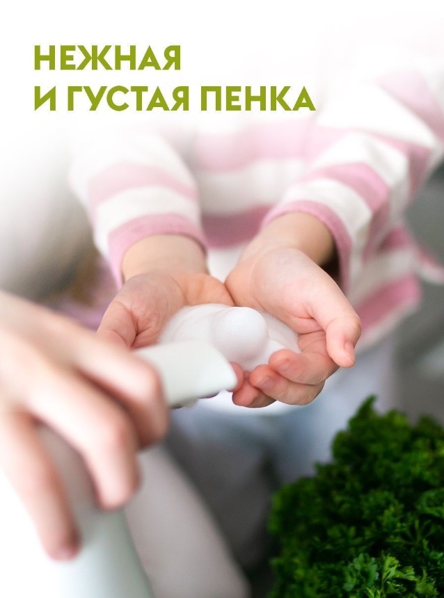 Dutybox Hands Эко мыло-пенка для рук детская 500 мл